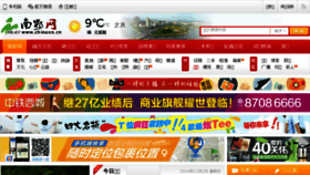 What Chinaxn.cn website looked like in 2016 (7 years ago)