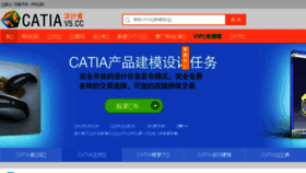 What Catiav5.cc website looked like in 2016 (7 years ago)