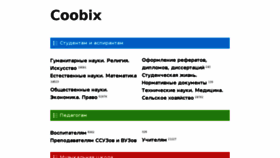 What Coobix.ru website looked like in 2016 (7 years ago)