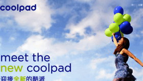 What Coolpad.cn website looked like in 2016 (7 years ago)