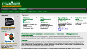 What Cdminfo.ru website looked like in 2016 (7 years ago)