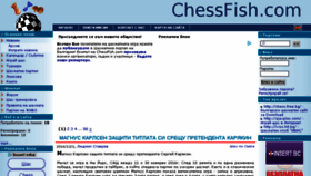What Chessfish.com website looked like in 2016 (7 years ago)
