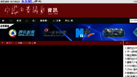 What Chinavr.net website looked like in 2016 (7 years ago)