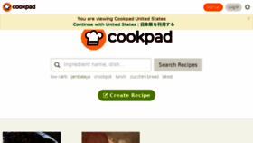 What Cookpad.com website looked like in 2016 (7 years ago)
