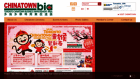 What Chinatownbia.com website looked like in 2016 (7 years ago)