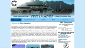What Circelaunches.co.za website looked like in 2016 (7 years ago)