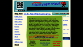 What Crnjapan.net website looked like in 2016 (7 years ago)