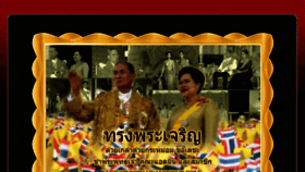 What Civicfbthailand.com website looked like in 2017 (7 years ago)