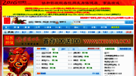 What Ccbkr.com website looked like in 2017 (9 years ago)