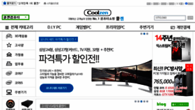 What Coolzen.co.kr website looked like in 2017 (7 years ago)