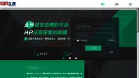 What Chengxinhutong.com website looked like in 2017 (7 years ago)