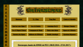 What Chinastral.com website looked like in 2017 (7 years ago)