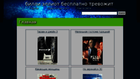 What Chitamag.ru website looked like in 2017 (7 years ago)