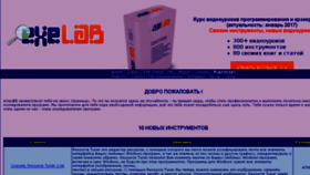 What Cracklab.ru website looked like in 2017 (7 years ago)
