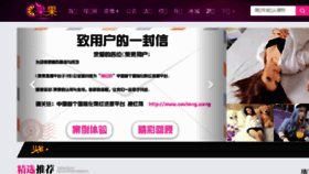 What Cguoguo.com website looked like in 2017 (7 years ago)