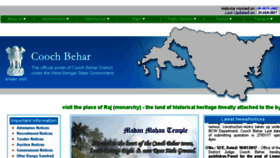 What Coochbehar.gov.in website looked like in 2017 (7 years ago)