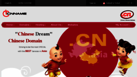 What Cnname.org website looked like in 2017 (7 years ago)
