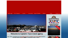 What Captains-tours.gr website looked like in 2017 (7 years ago)