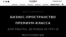 What Ceorooms.ru website looked like in 2017 (7 years ago)