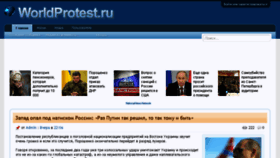 What Contrpost.ru website looked like in 2017 (7 years ago)