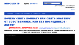 What Cn-info.ru website looked like in 2017 (7 years ago)