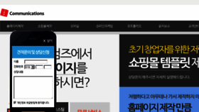 What Createkorea.com website looked like in 2017 (7 years ago)