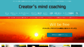 What Coach-nakahara.com website looked like in 2017 (7 years ago)
