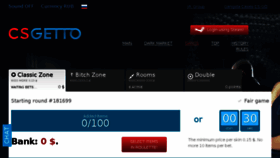 What Csgetto.ru website looked like in 2017 (9 years ago)