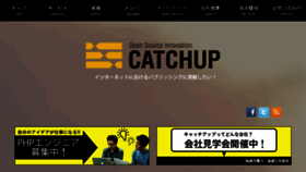 What Catchup.co.jp website looked like in 2017 (7 years ago)