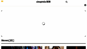 What Cinephilia.net website looked like in 2017 (7 years ago)