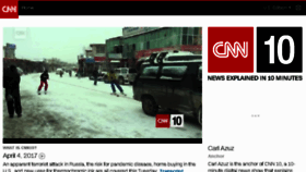 What Cnn10.com website looked like in 2017 (7 years ago)