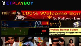 What Ctplayboy.net website looked like in 2017 (7 years ago)