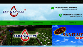What Clwaterware.com website looked like in 2017 (7 years ago)