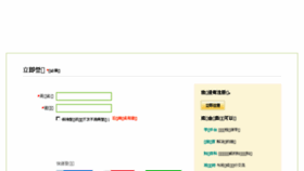 What Ciptc.org.cn website looked like in 2017 (8 years ago)