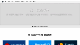 What Codeyyy.com website looked like in 2017 (7 years ago)