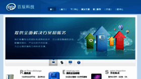 What Cm2000.cn website looked like in 2017 (7 years ago)