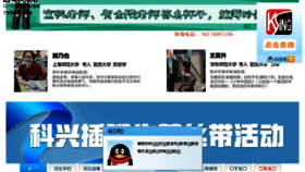 What Chabansheng.com website looked like in 2017 (7 years ago)