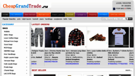 What Cheapgrandtrade.com website looked like in 2017 (7 years ago)
