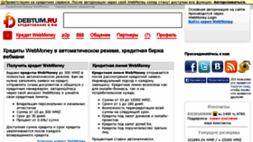 What Credium.ru website looked like in 2017 (7 years ago)