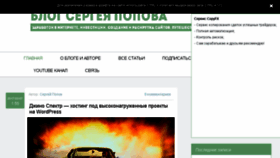What Code66.ru website looked like in 2017 (7 years ago)