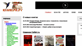 What Colibri.ru website looked like in 2017 (7 years ago)