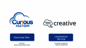 What Curiousfactory.com website looked like in 2017 (7 years ago)