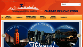 What Chabadhongkong.org website looked like in 2017 (7 years ago)