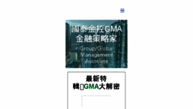 What Cathaygma.com website looked like in 2017 (7 years ago)