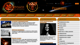 What Chudomir.net website looked like in 2017 (8 years ago)