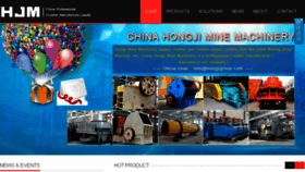 What Chinahongji.com website looked like in 2017 (6 years ago)