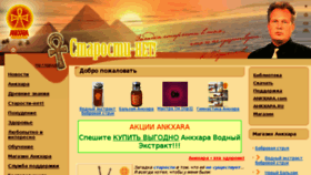 What Cmapocmu.net website looked like in 2017 (6 years ago)
