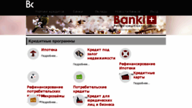What Creditstrust.ru website looked like in 2017 (6 years ago)