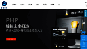 What Ckfuture.cn website looked like in 2017 (7 years ago)