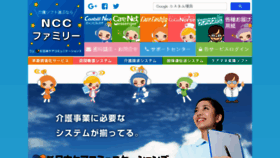 What Care-com.co.jp website looked like in 2017 (6 years ago)